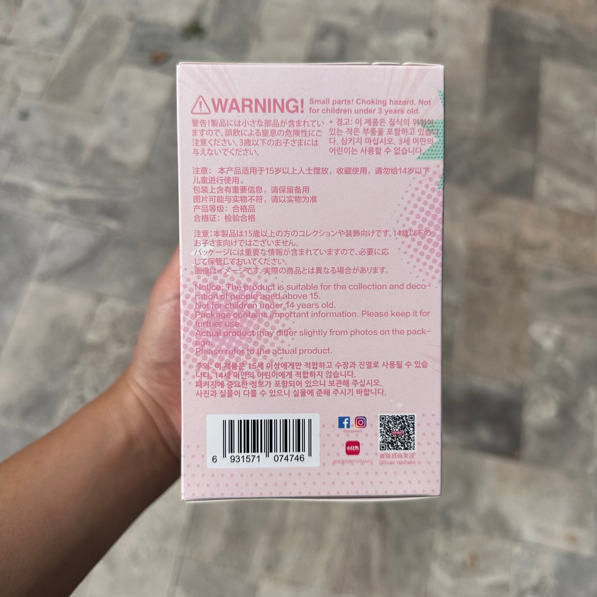 POP MART HACIPUPU GUMMY BEAR